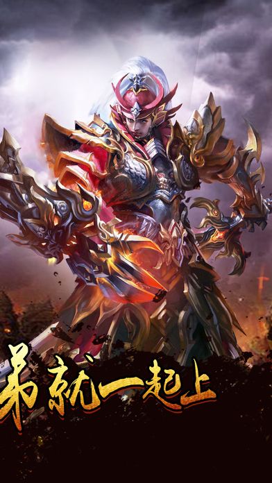 屠龙伟业客户端下载
