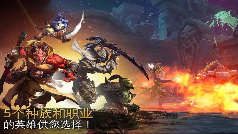 混沌与秩序2救赎免谷歌版