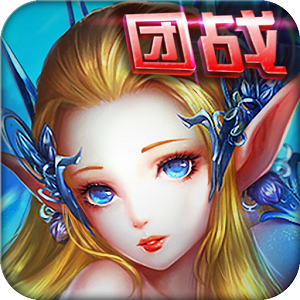 九游版魔幻预言手游