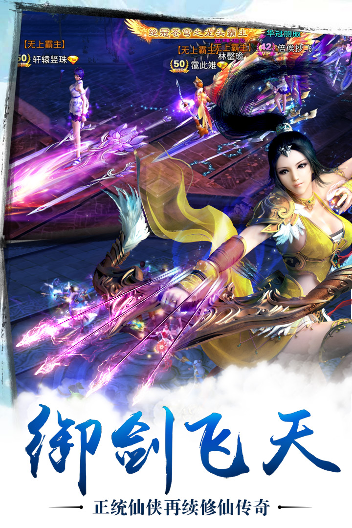 麒麟骨手游下载