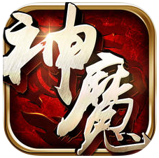 神魔灵域情缘手游(暂未上线)