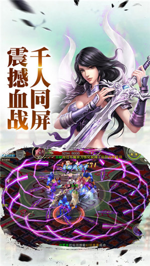 天衍搜神记手游