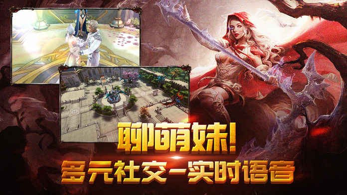 最终纪元客户端下载