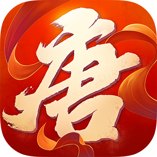 大唐荣誉手游(暂未上线) v1.2 安卓版