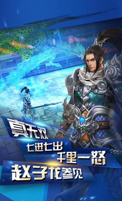 貂蝉无双官网