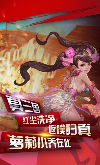 貂蝉无双官网