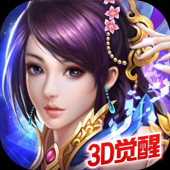 仙侠之宫廷修仙ol手游最新版(暂未上线) v1.0 安卓版