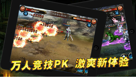 魔神契约最新版本下载