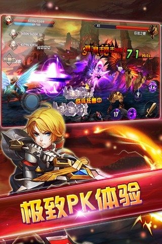 格斗剑神破解版