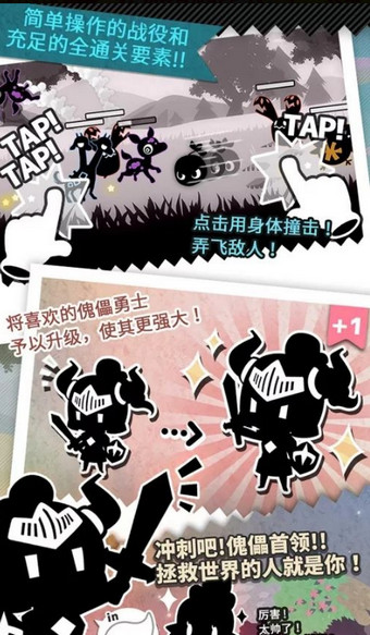 影子大地游戏