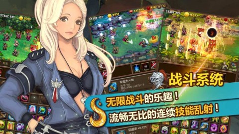 放置佣兵团手游下载