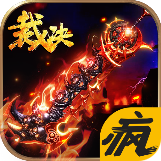 裁决领域最新破解版