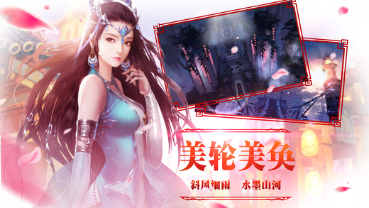 择天情缘破解版下载