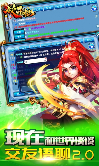 欲升仙下载