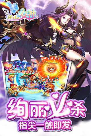 HELLO女神下载
