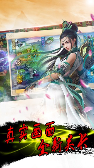 百变星君游戏