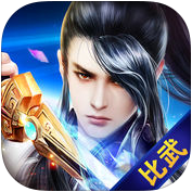 镇魔封印手游(暂未上线)