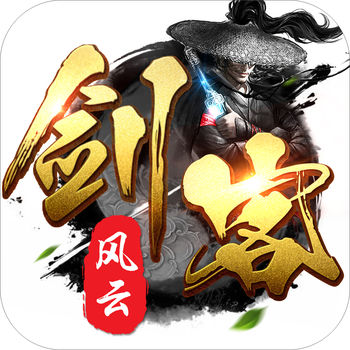 剑客风云手游最新版(暂未上线) v2.0 安卓版