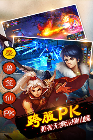 第一神剑台版