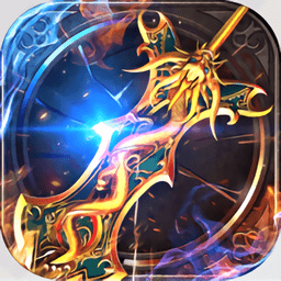 逐月传奇手游官方版(暂未上线) v1.0.1 安卓版