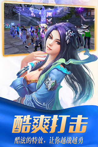 武动天下破解版下载