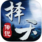 择天传说手游官网(暂未上线)