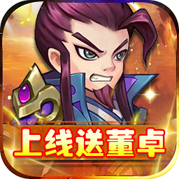 三国的故事手游(暂未上线)