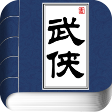武界传说手游(暂未上线)