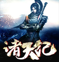 诸天纪官网版(暂未上线) v1.0 官方安卓版