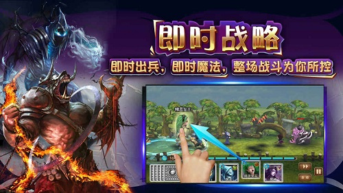 御神争霸手游官网