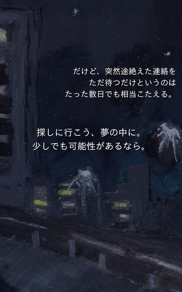 回梦之旅破解版 回梦之旅破解版