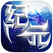 光明纪元手机版 v1.0 安卓版