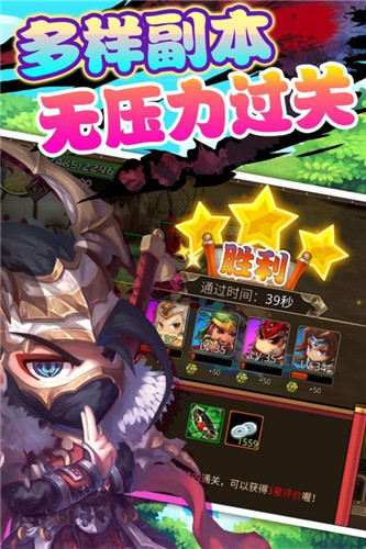 三国大乱官方下载
