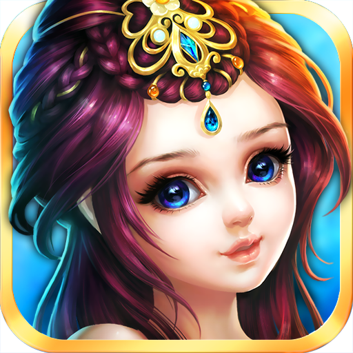 仙变九游手机版 v12.0.3 安卓版