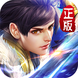 新莽荒纪手游果盘版 v1.0.24 官方安卓版