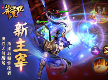 新莽荒纪下载