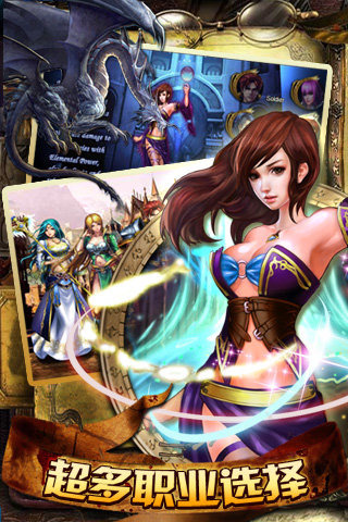 魔兽世纪无限金币内购破解版下载