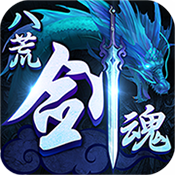仙豆手游八荒剑魂