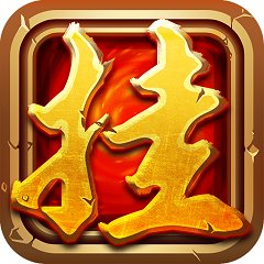 酋长挂机官方版 v1.0.1 安卓版