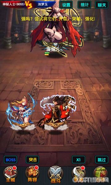 上尊大主宰