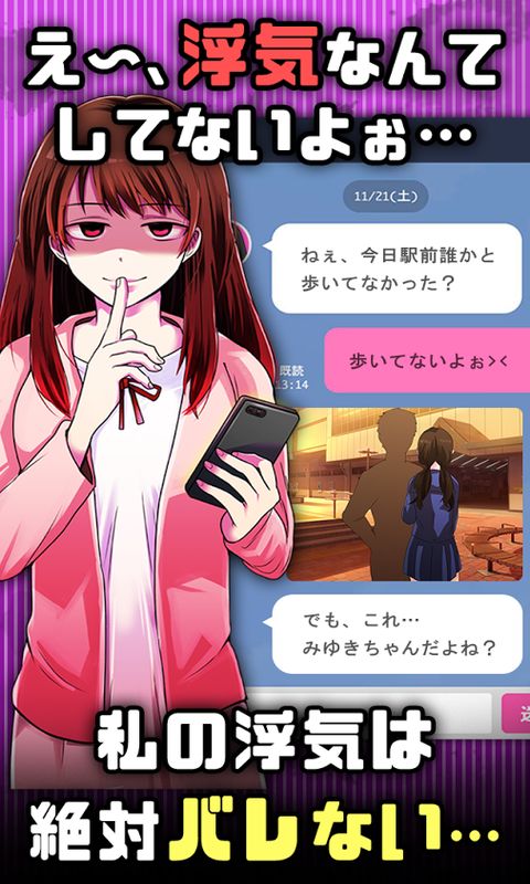 花心就得死破解版