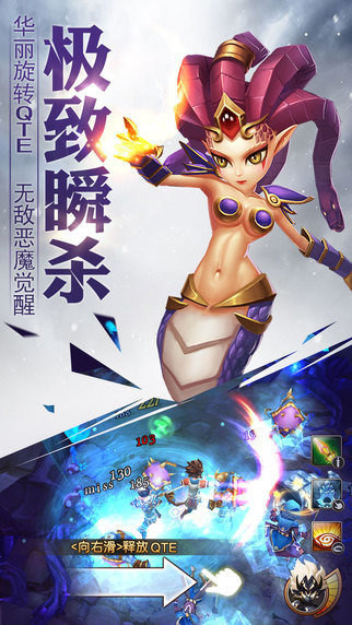 天堂奇缘游戏下载