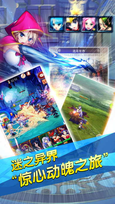 阴阳少女混斗女神官网版