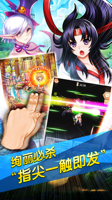 阴阳少女混斗女神最新版