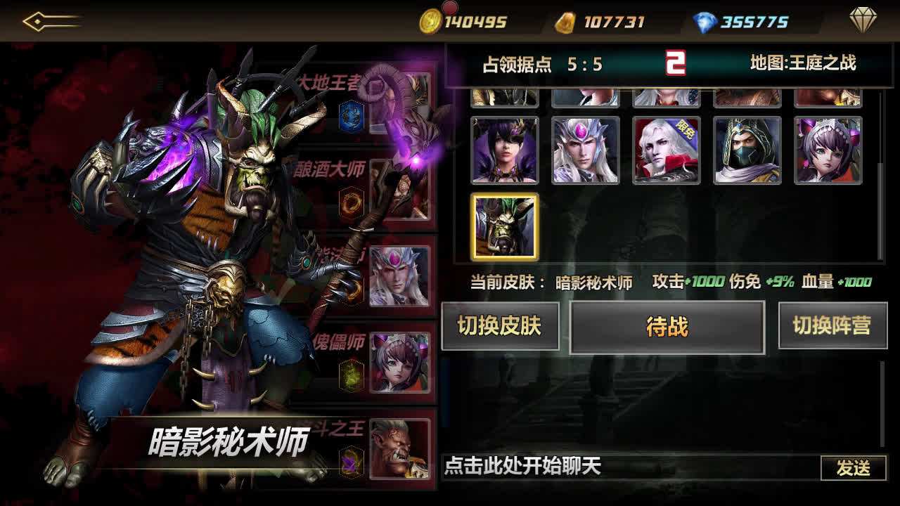 小米战神手机版