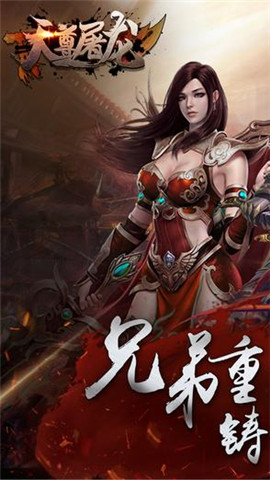 天尊游戏