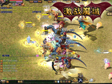激战魔域