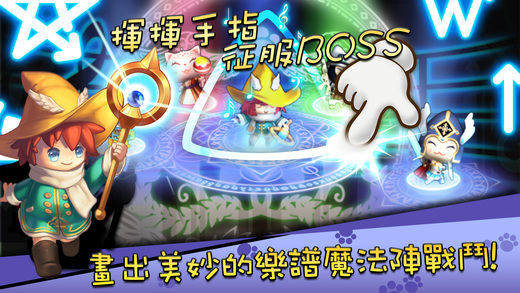 喵呜魔法阵游戏