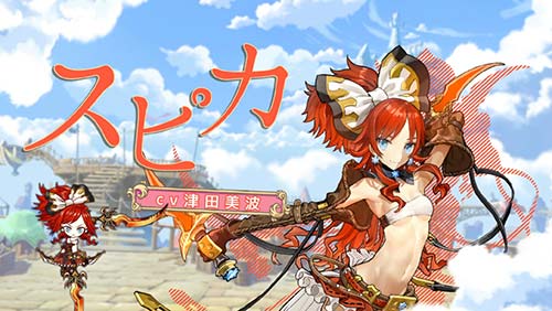 天穹之弧手游下载