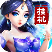 放置武林ol手游(暂未上线) v1.0.2 安卓最新版